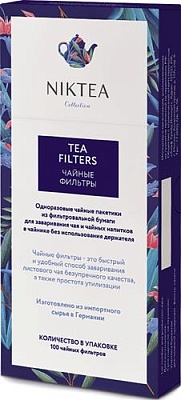 Фильтр пакеты для заваривания чая 185х85мм Niktea (х1/12)
