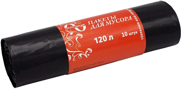 Мешки мусорные ПВД 120л  (35) В рулонах (по 10 шт) Оптимум (х1/40) [упаковка]